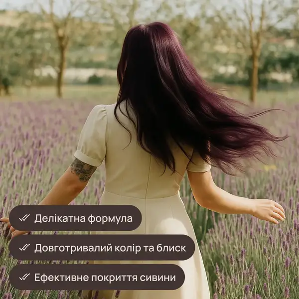 Крем-краска без аммиака, 4.56 Бургунди Шатен купить недорого в Украине, фото 5