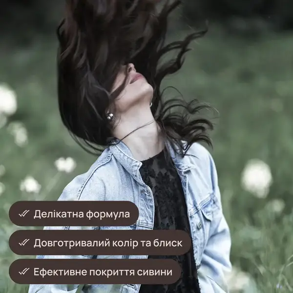 Крем-краска без аммиака, 5.0 Шатен купить недорого в Украине, фото 5