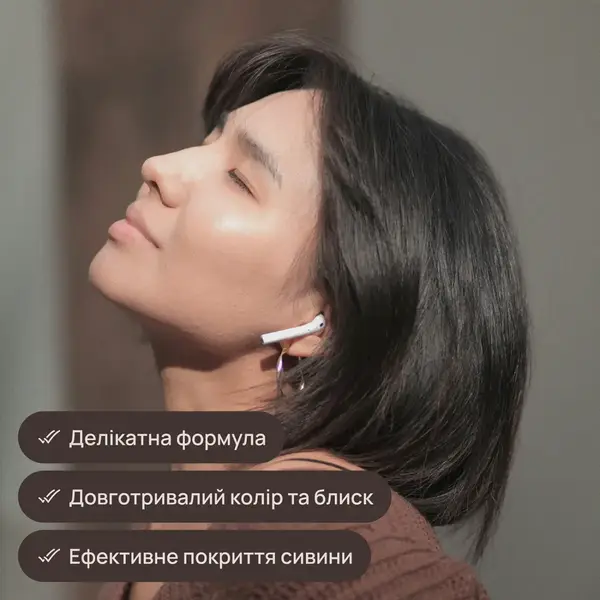 Крем-краска без аммиака, 5.11 Пепельный шатен купить недорого в Украине, фото 5
